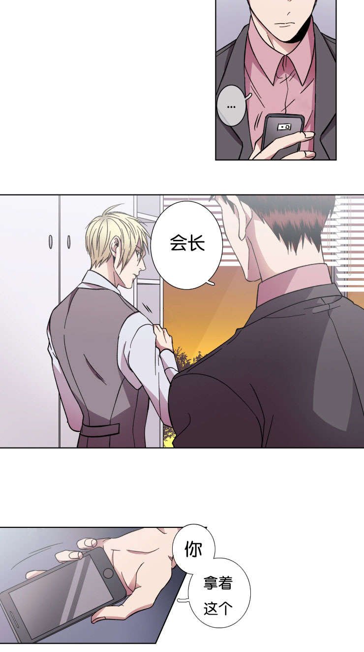第34章：坚毅的决心