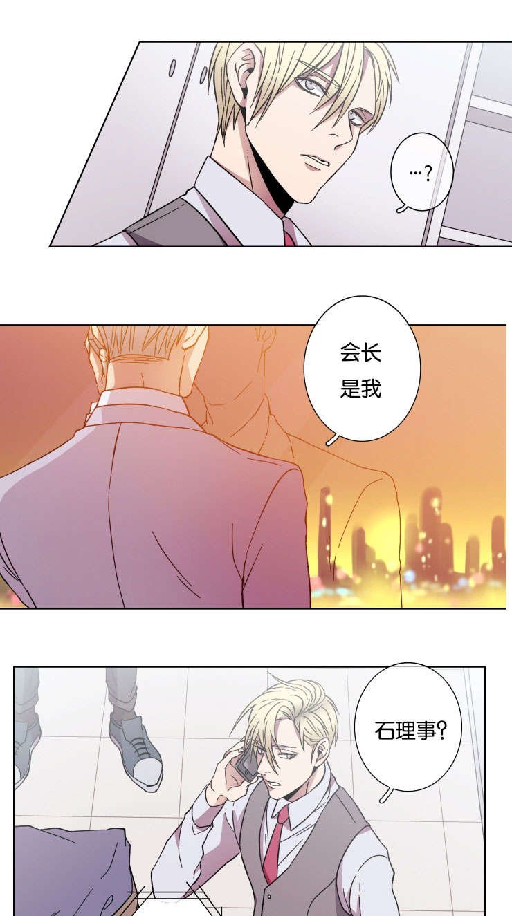 第34章：坚毅的决心