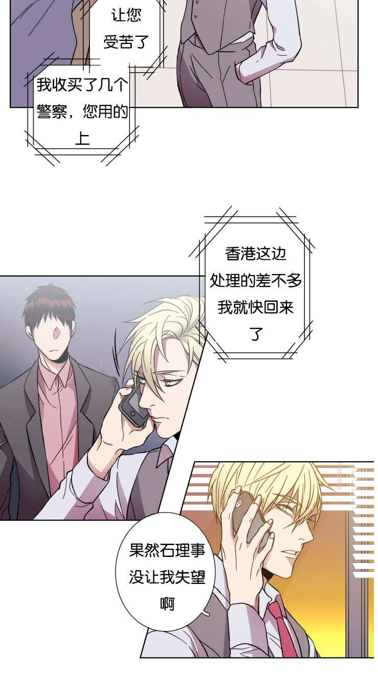 第34章：坚毅的决心