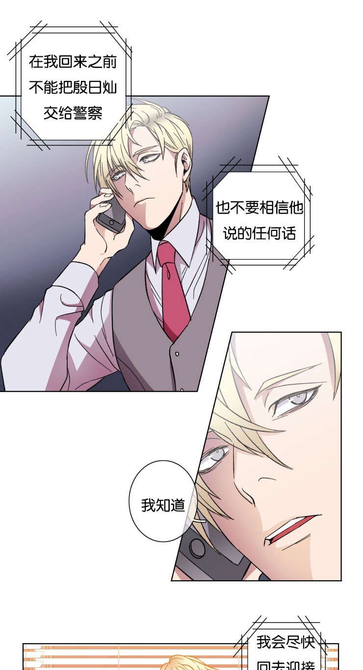 第34章：坚毅的决心