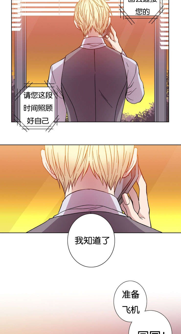 第34章：坚毅的决心