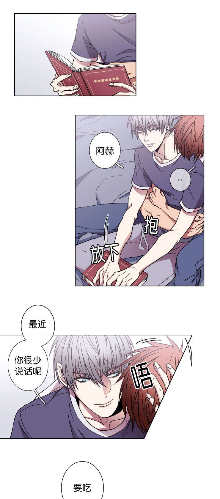 第34章：坚毅的决心