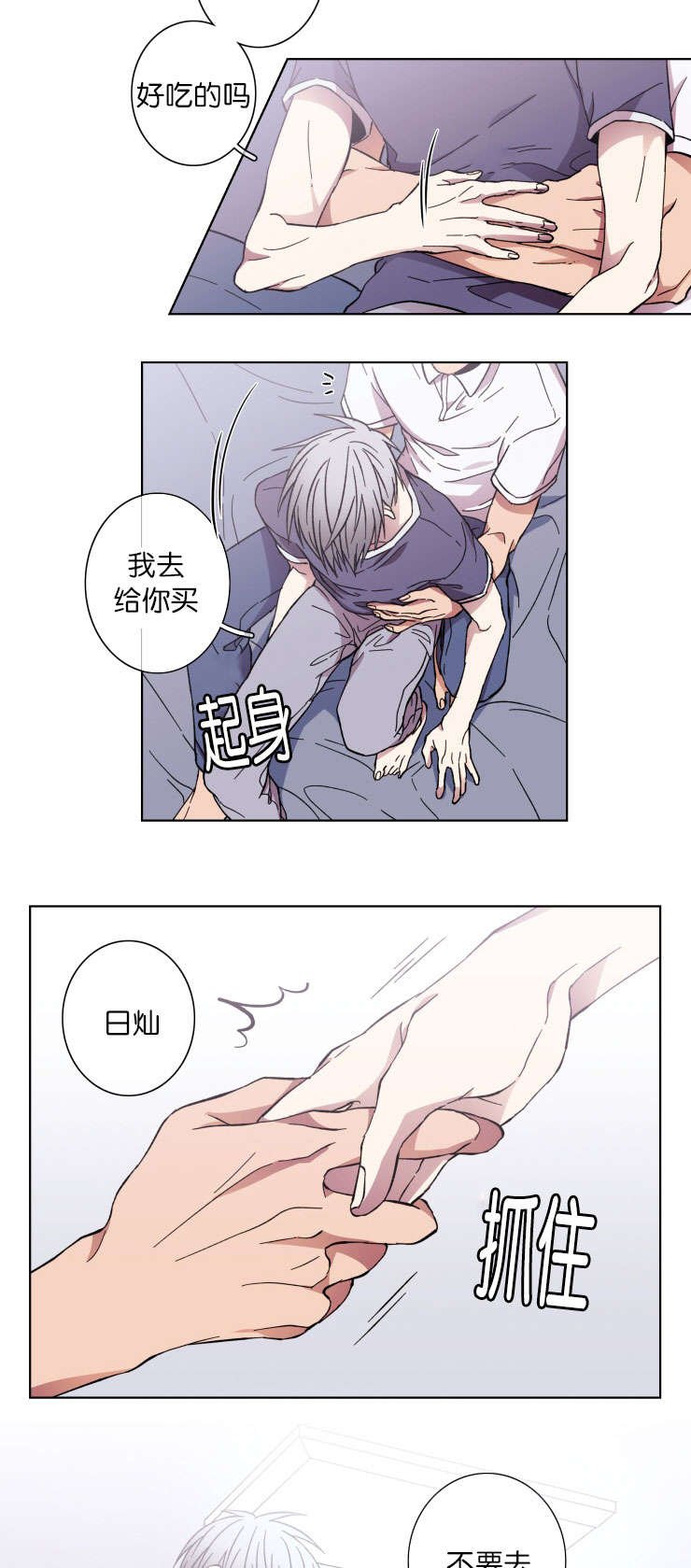 第34章：坚毅的决心