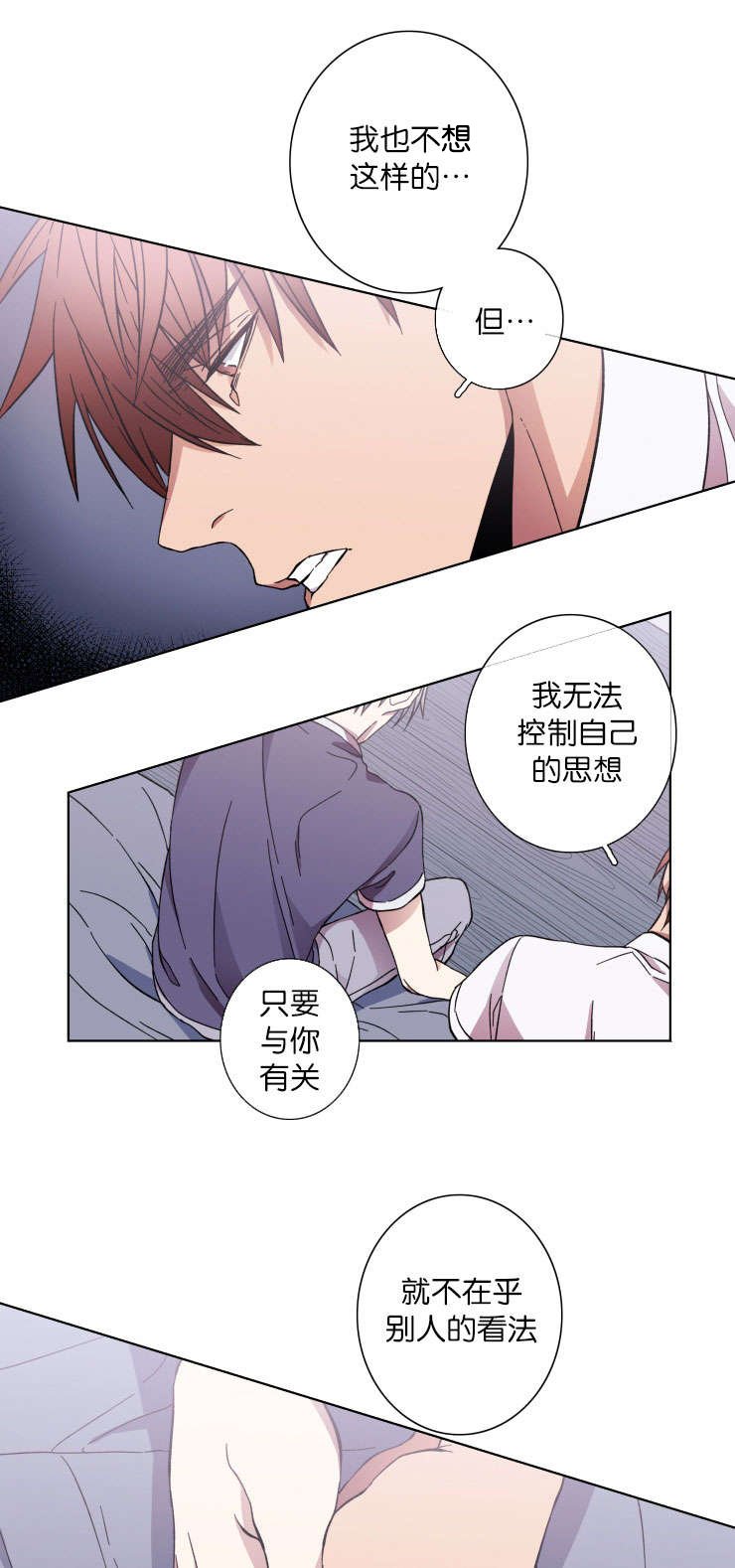 第34章：坚毅的决心