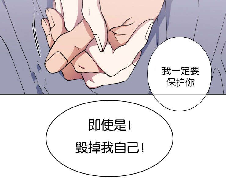 第34章：坚毅的决心