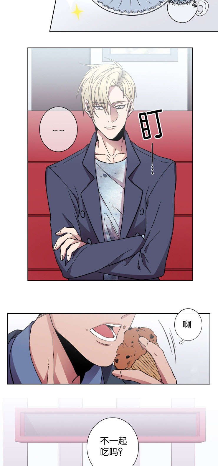 第35章：围裙