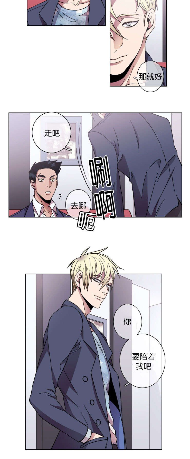 第35章：围裙