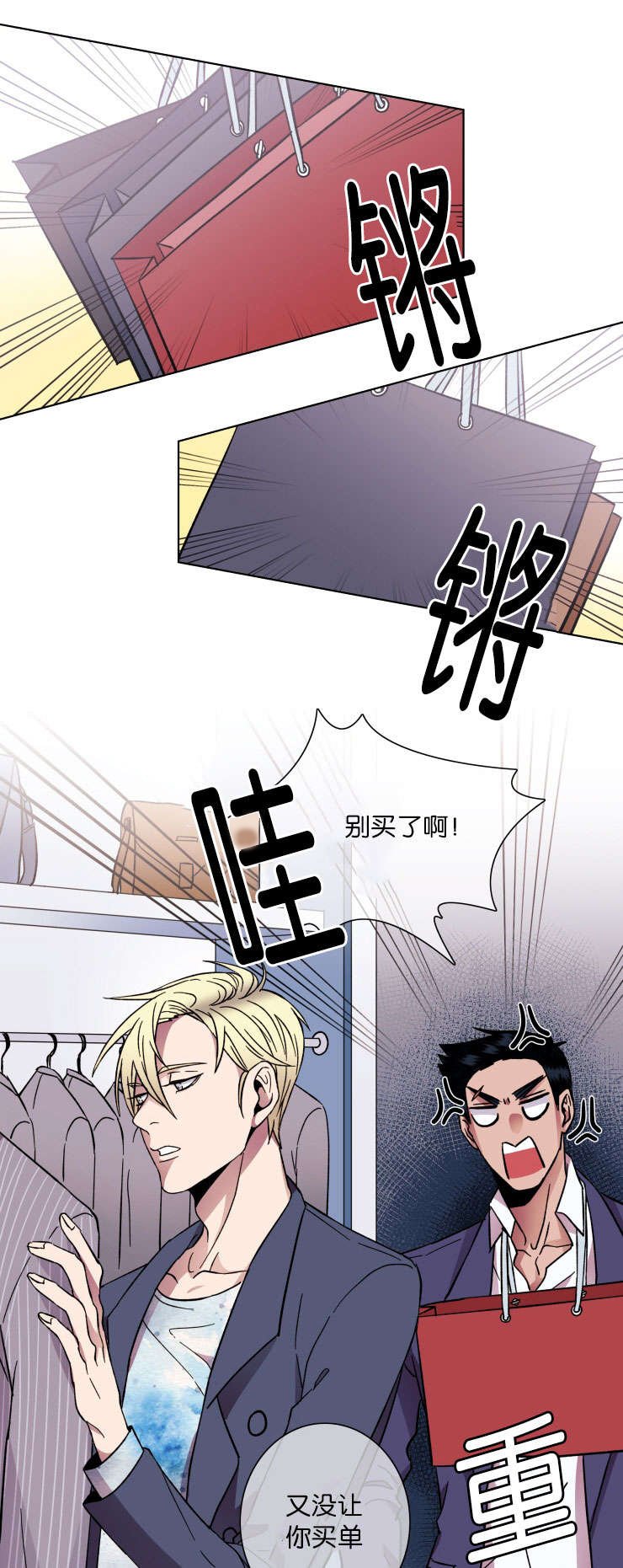第35章：围裙
