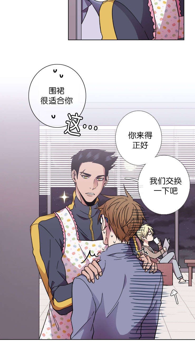 第35章：围裙