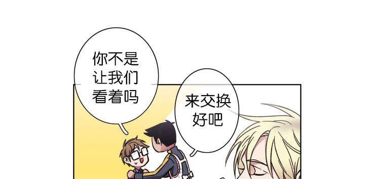 第36章：会面