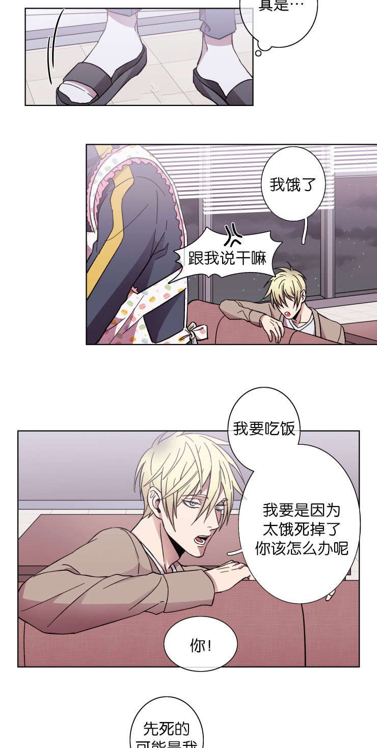 第36章：会面