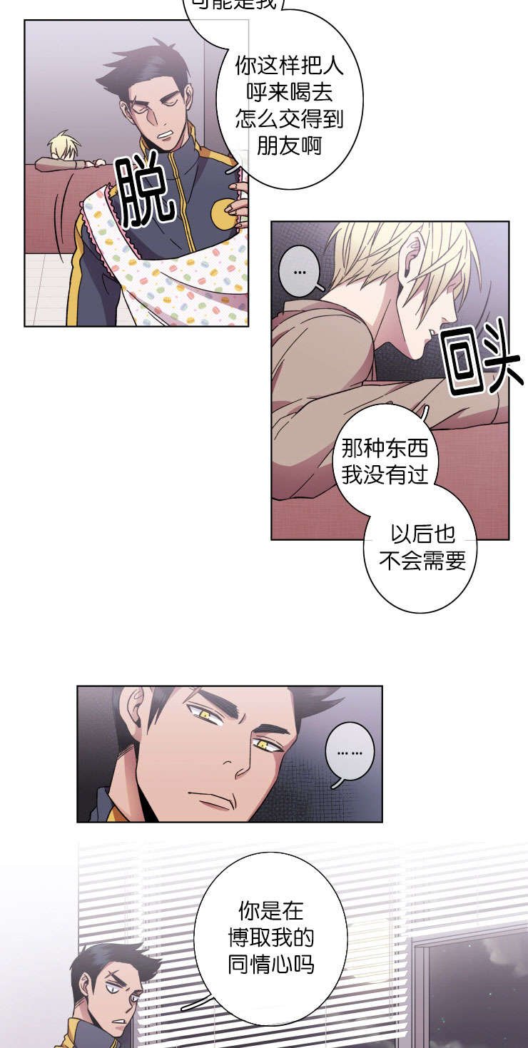 第36章：会面