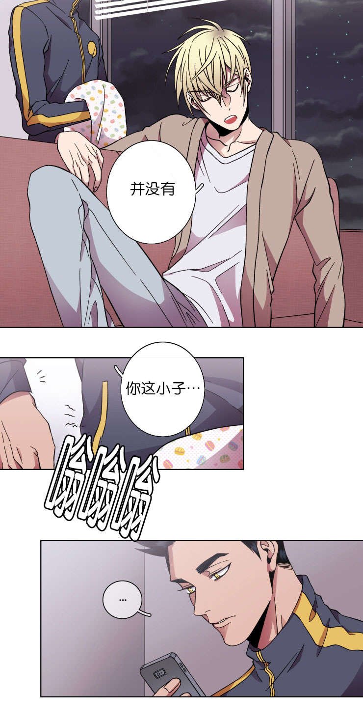 第36章：会面