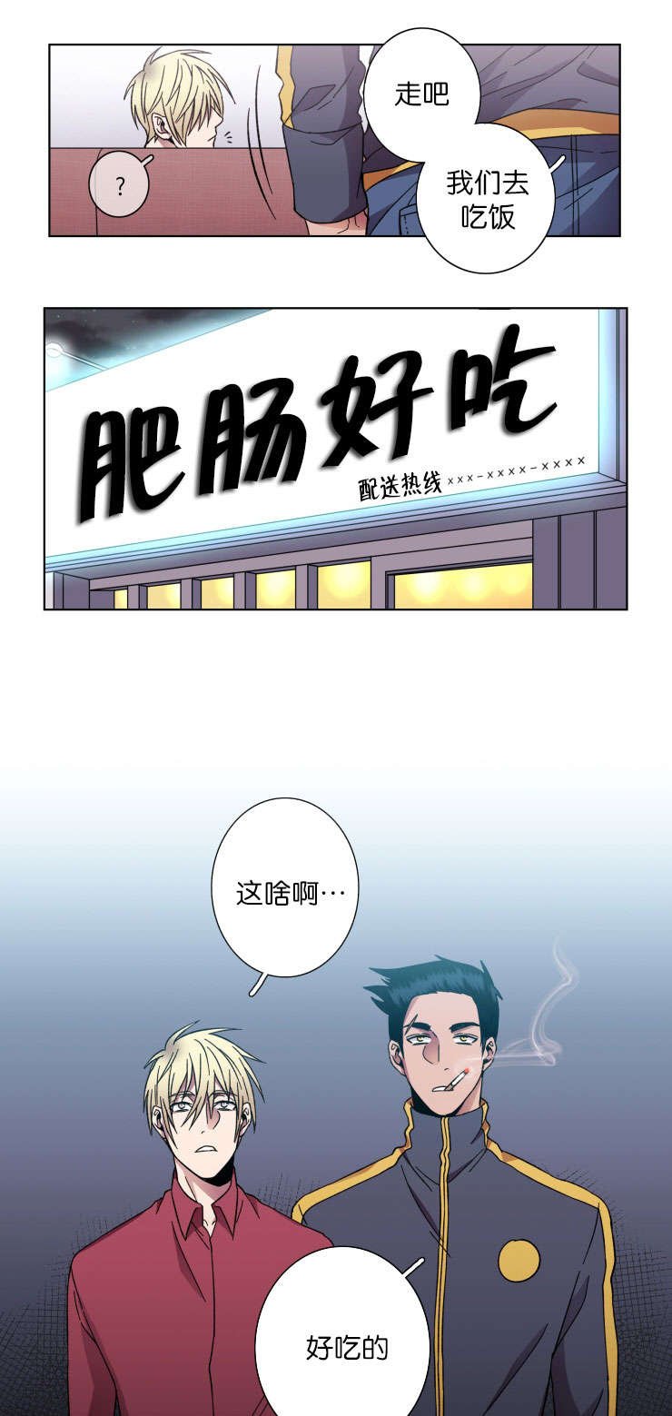 第36章：会面