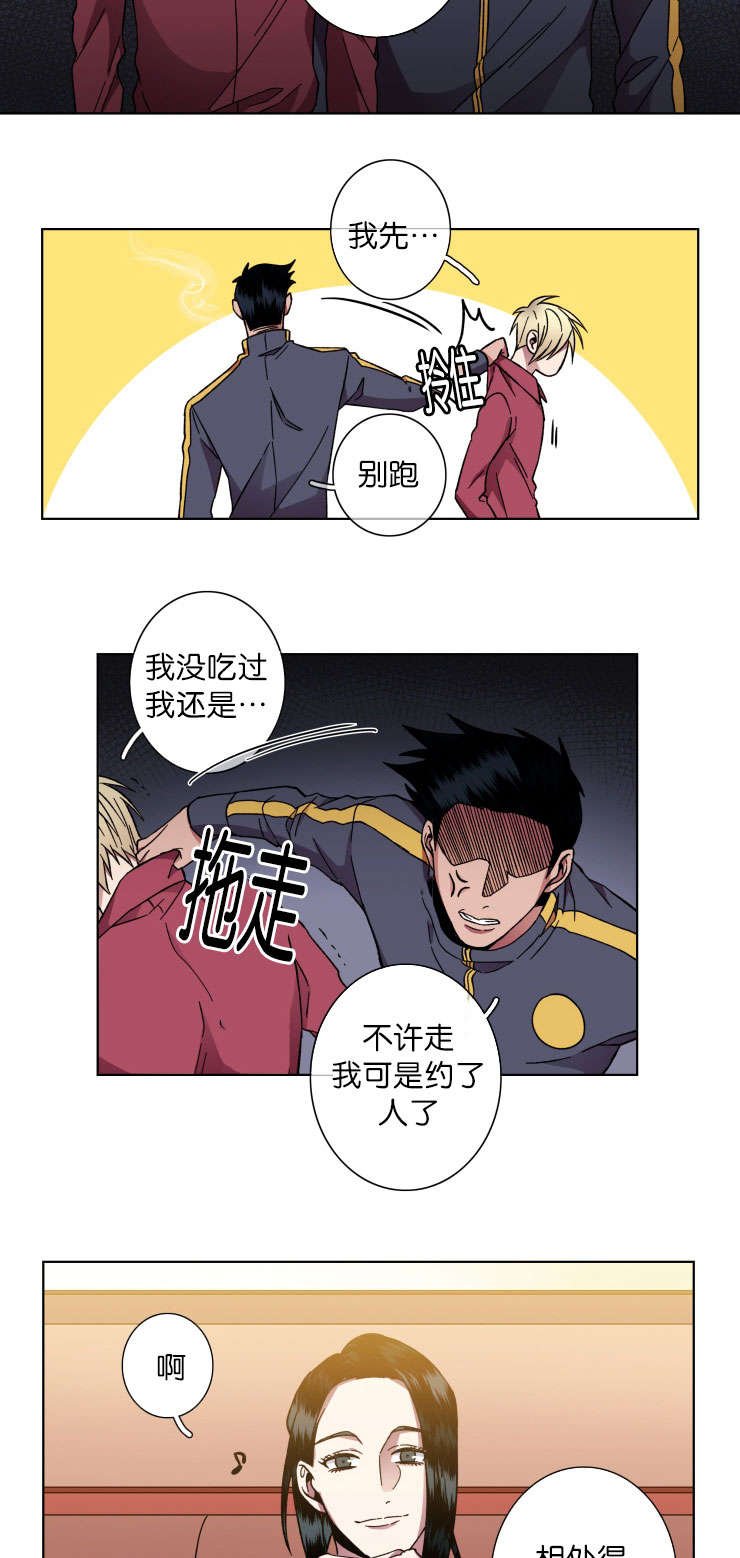 第36章：会面