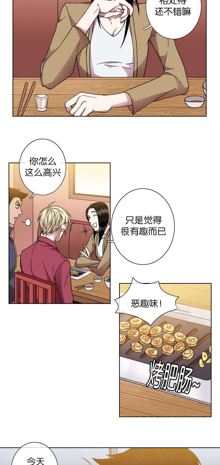 第36章：会面