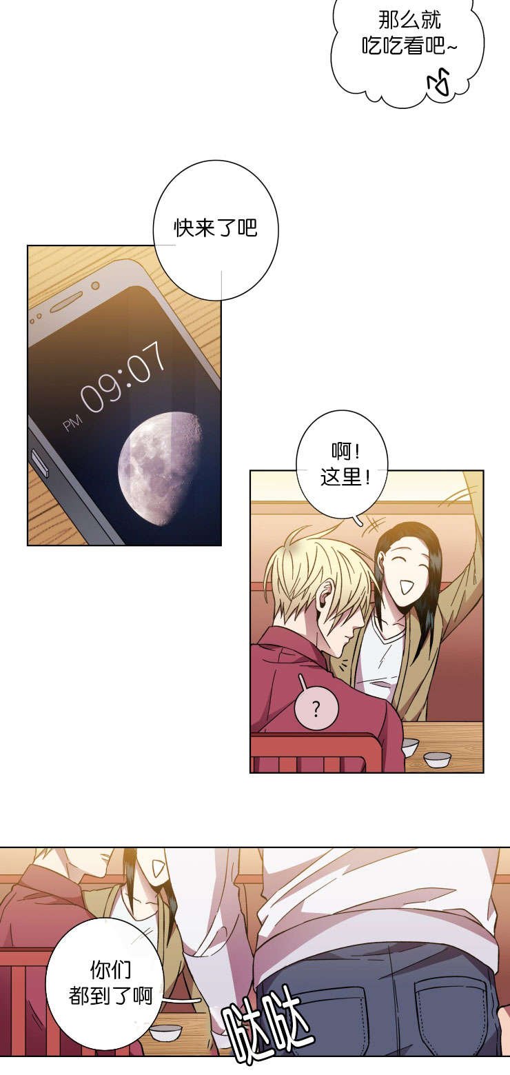 第36章：会面