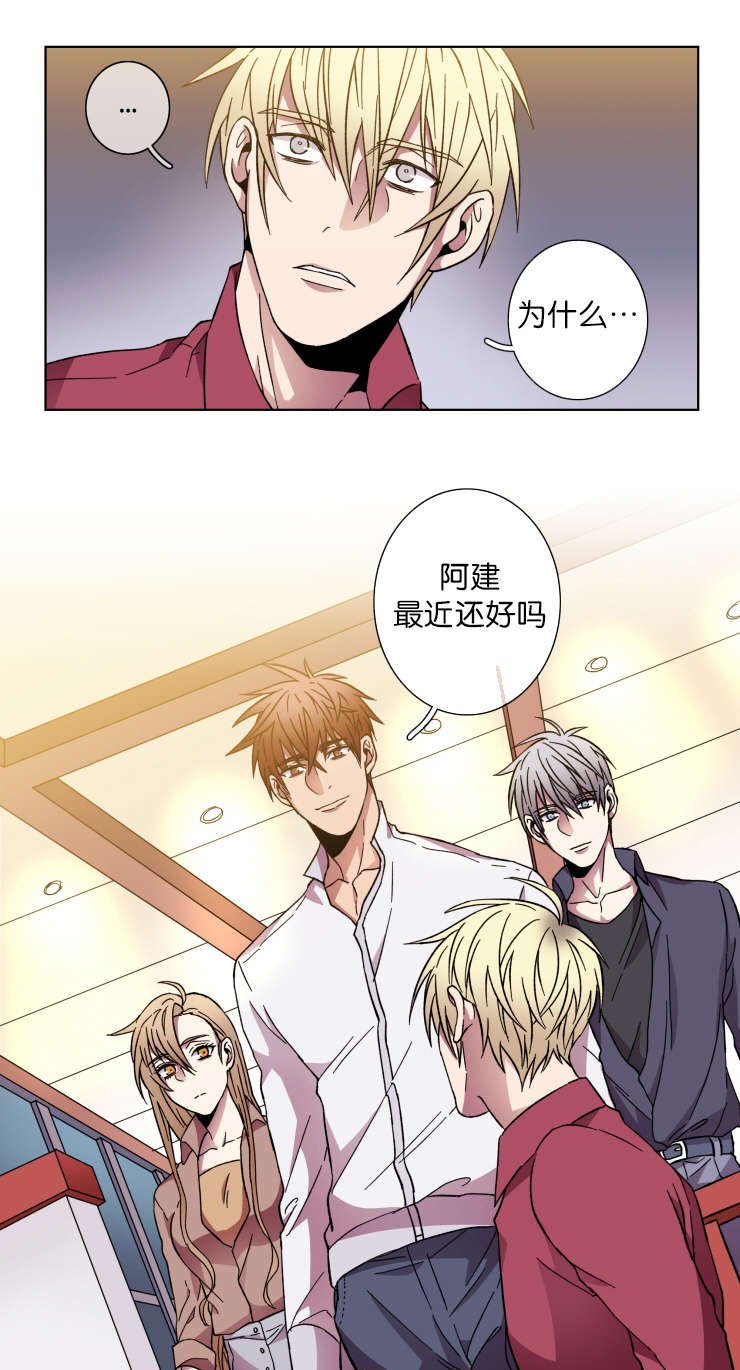 第36章：会面
