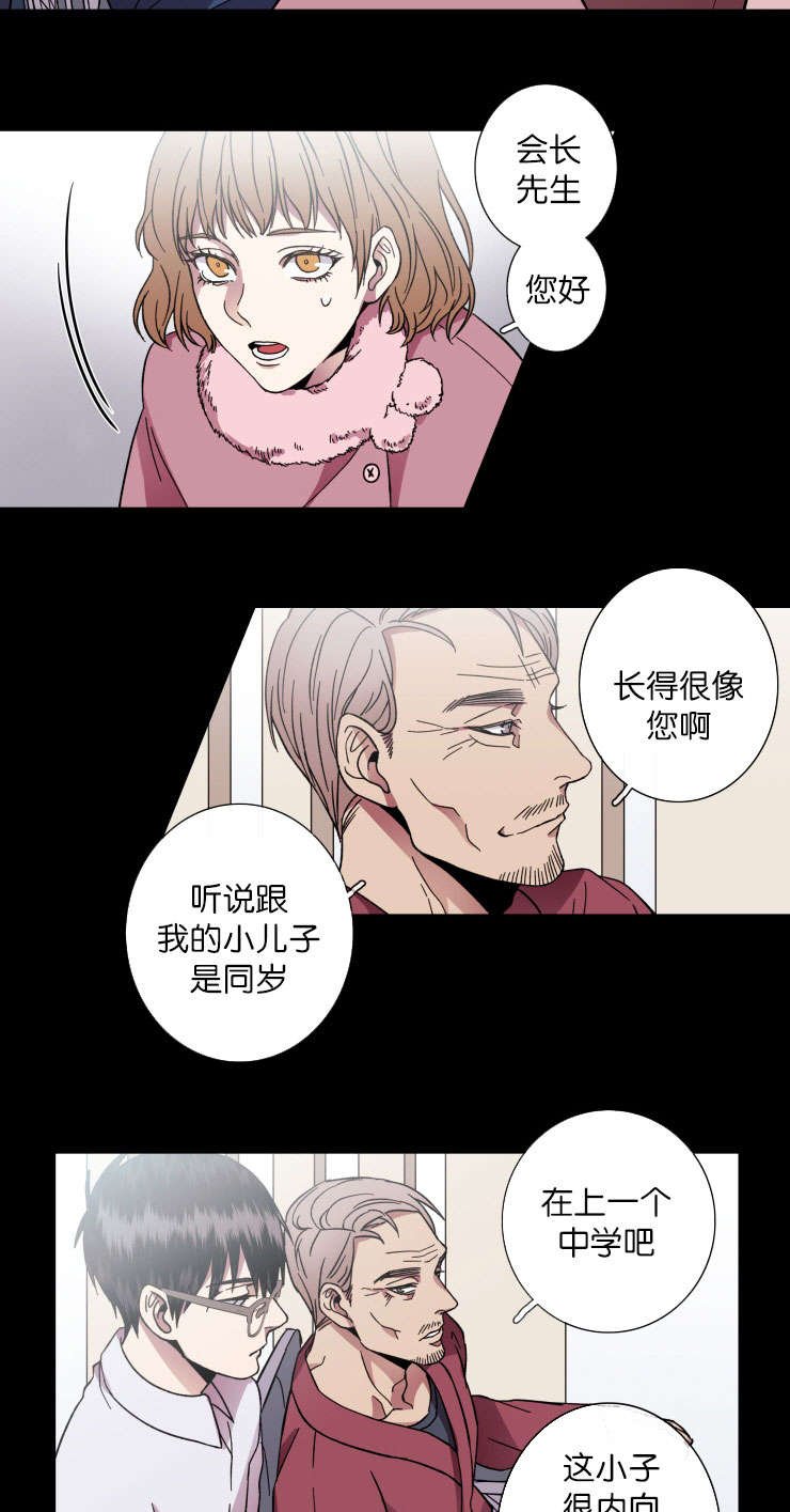 第37章：习惯了