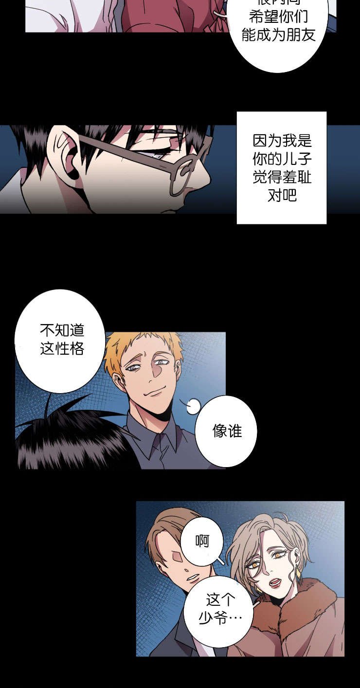 第37章：习惯了