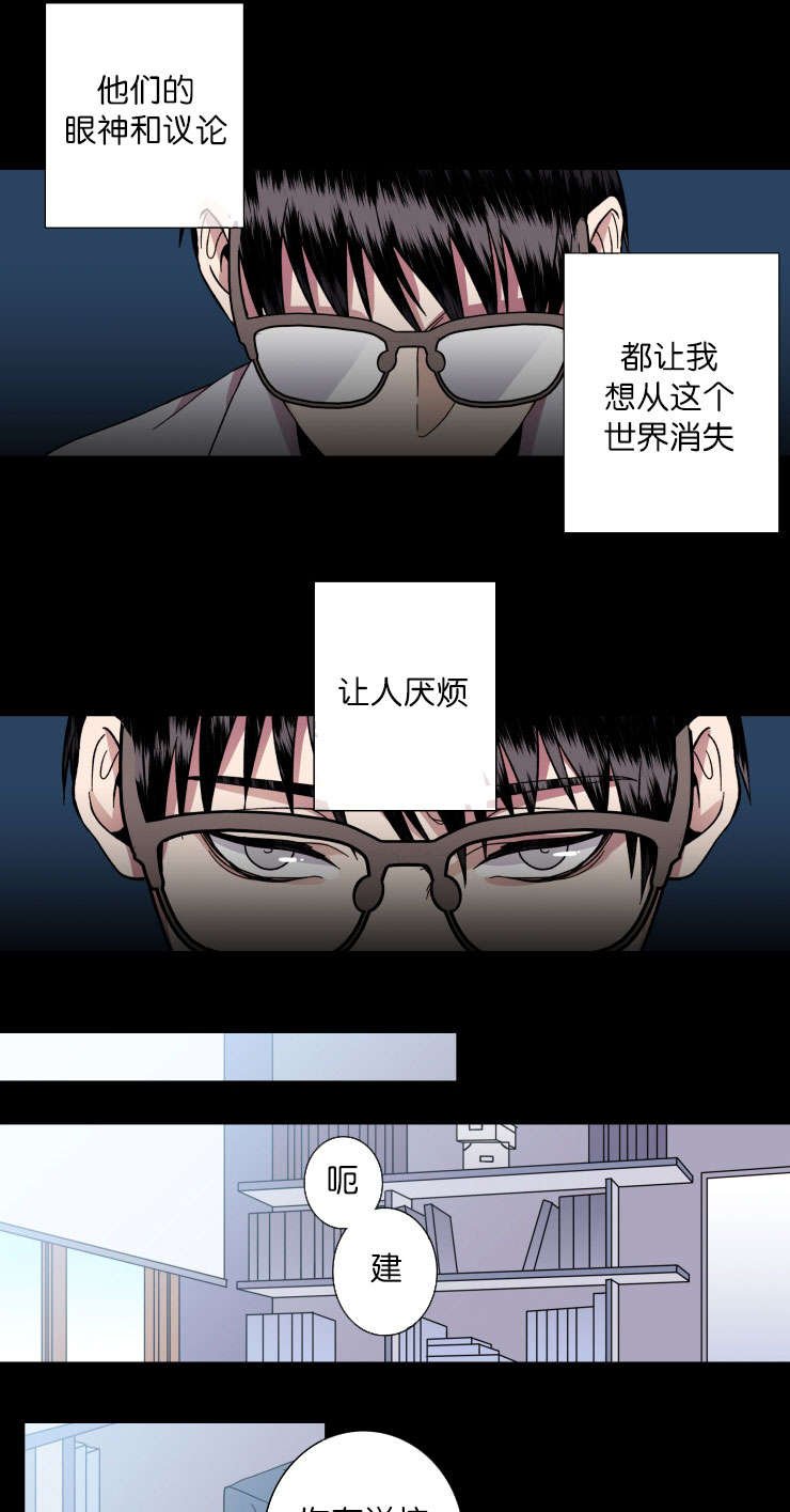第37章：习惯了