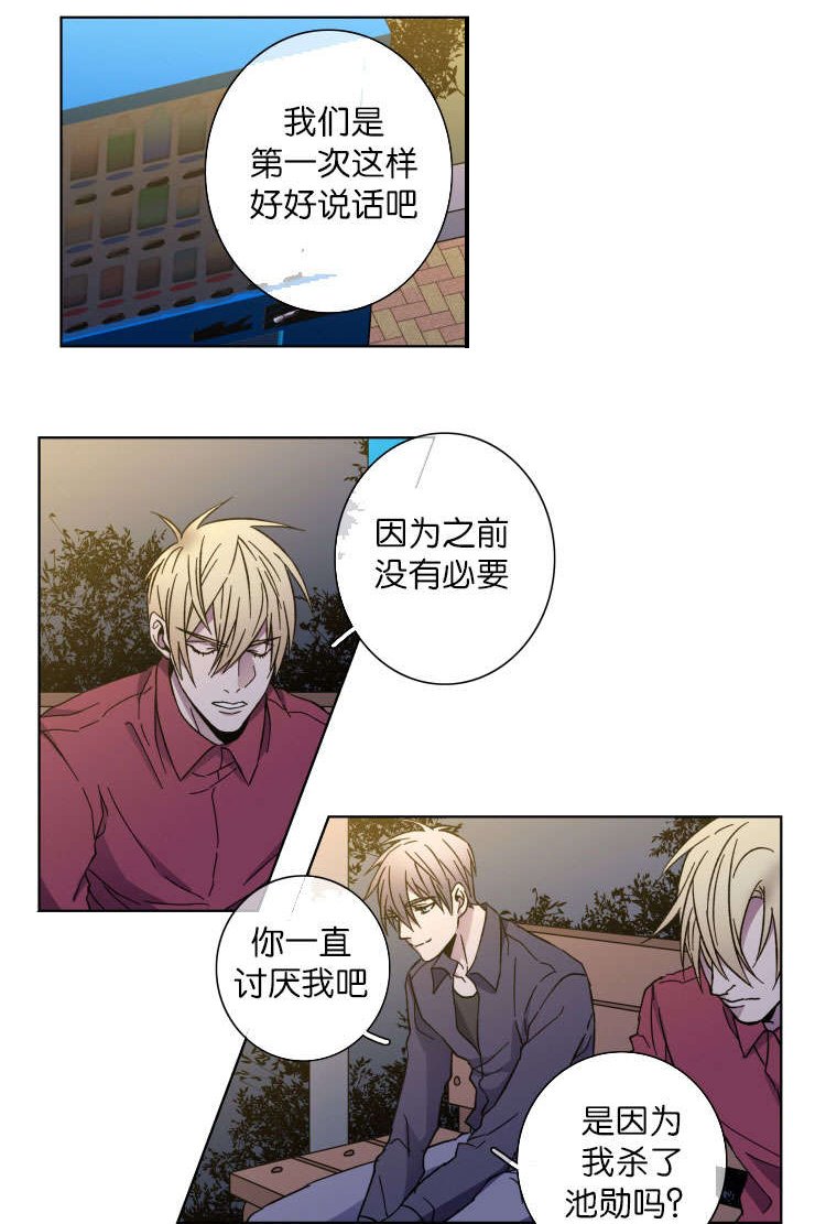 第38章：原因