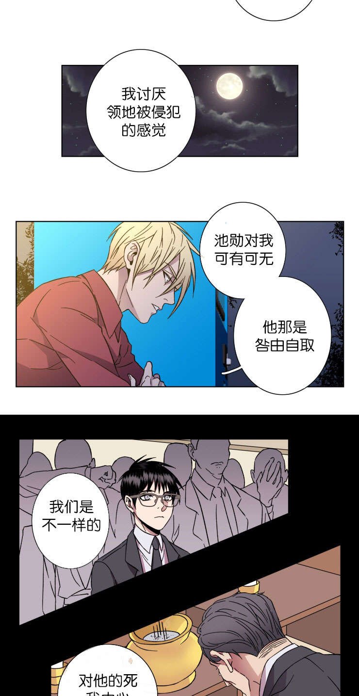 第38章：原因