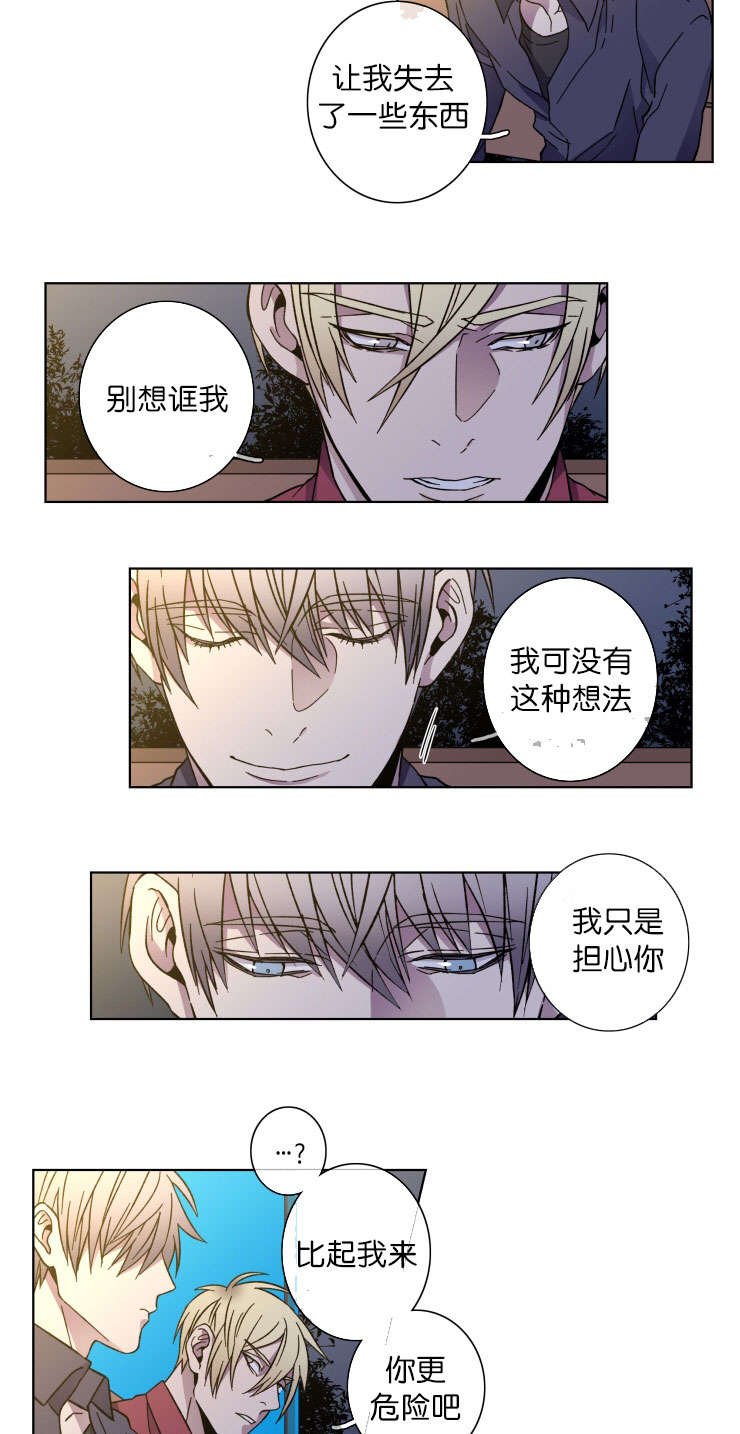 第38章：原因