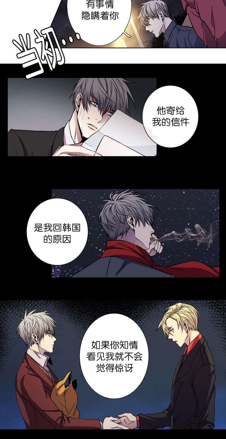 第38章：原因