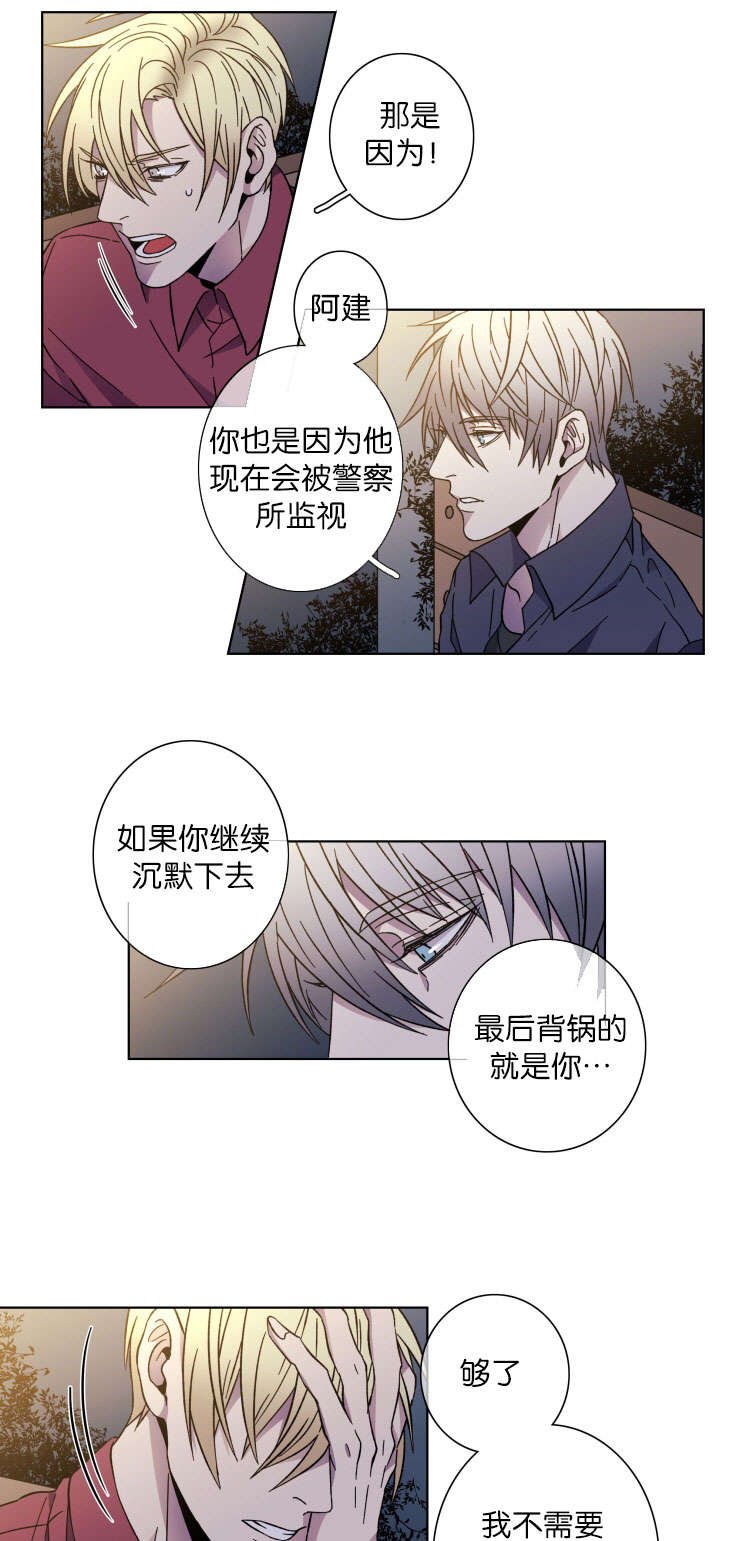 第39章：回忆