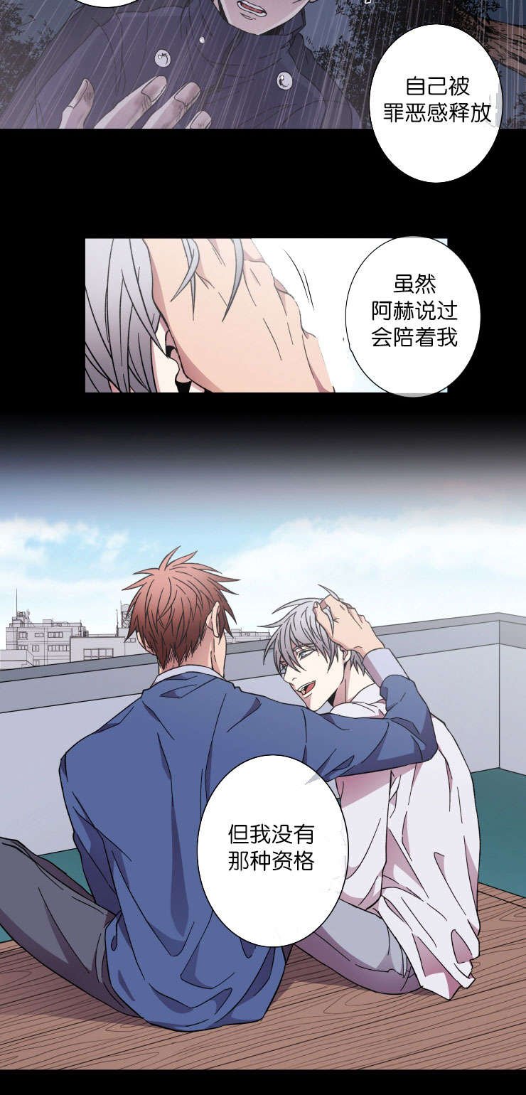 第39章：回忆