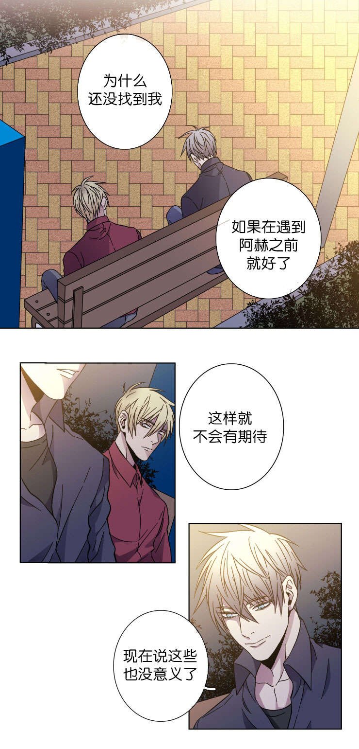 第39章：回忆