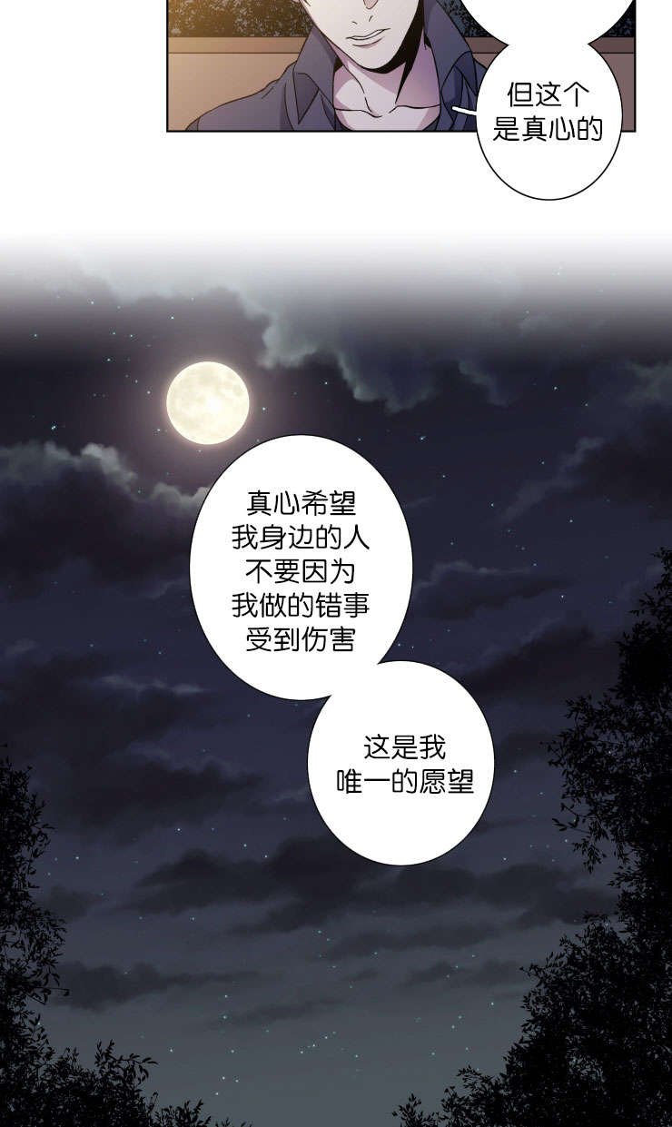 第39章：回忆