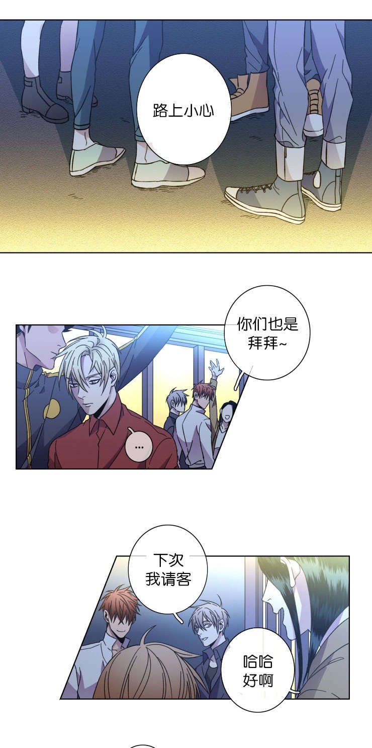 第39章：回忆