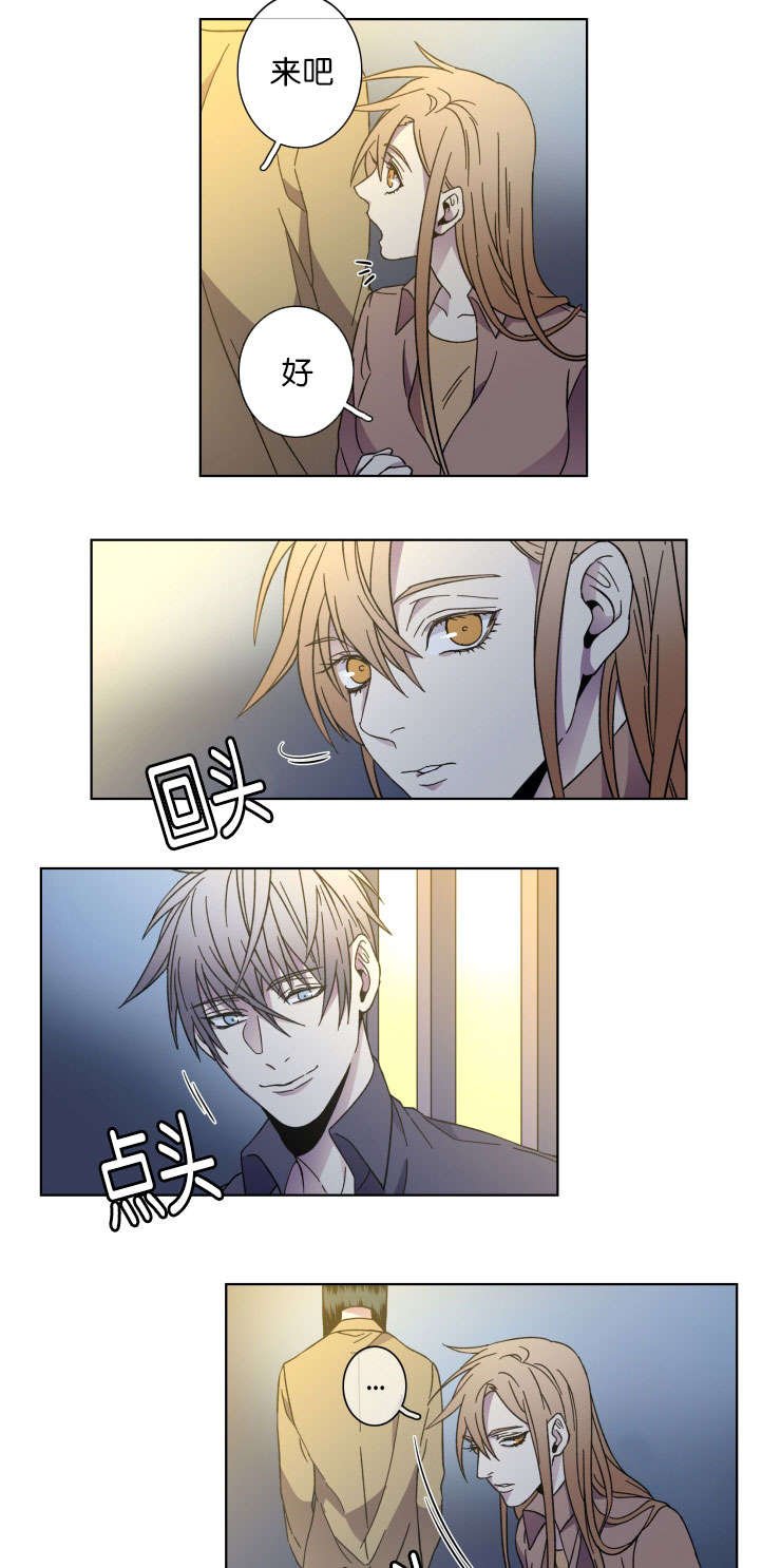 第39章：回忆