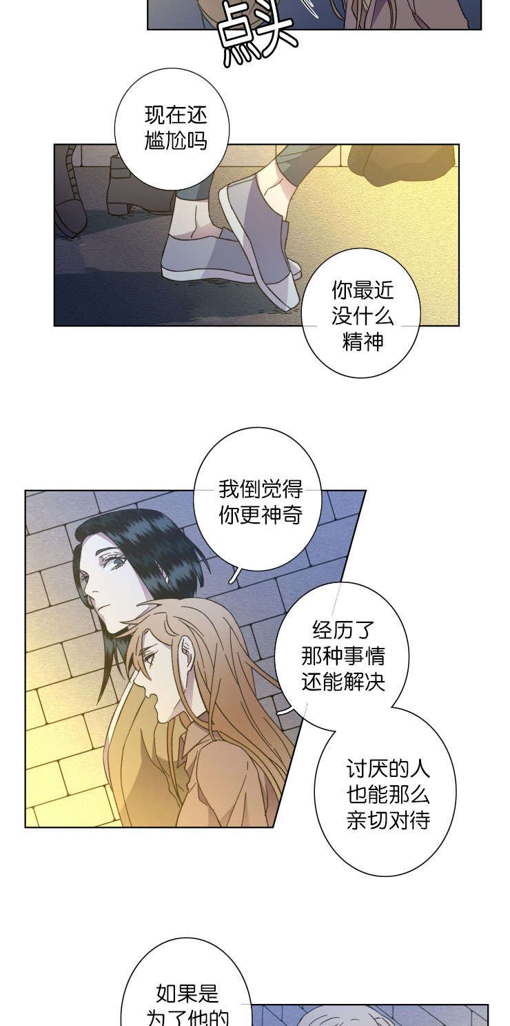 第39章：回忆