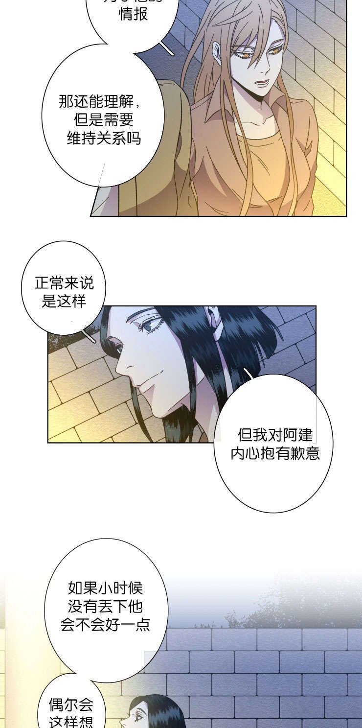 第39章：回忆