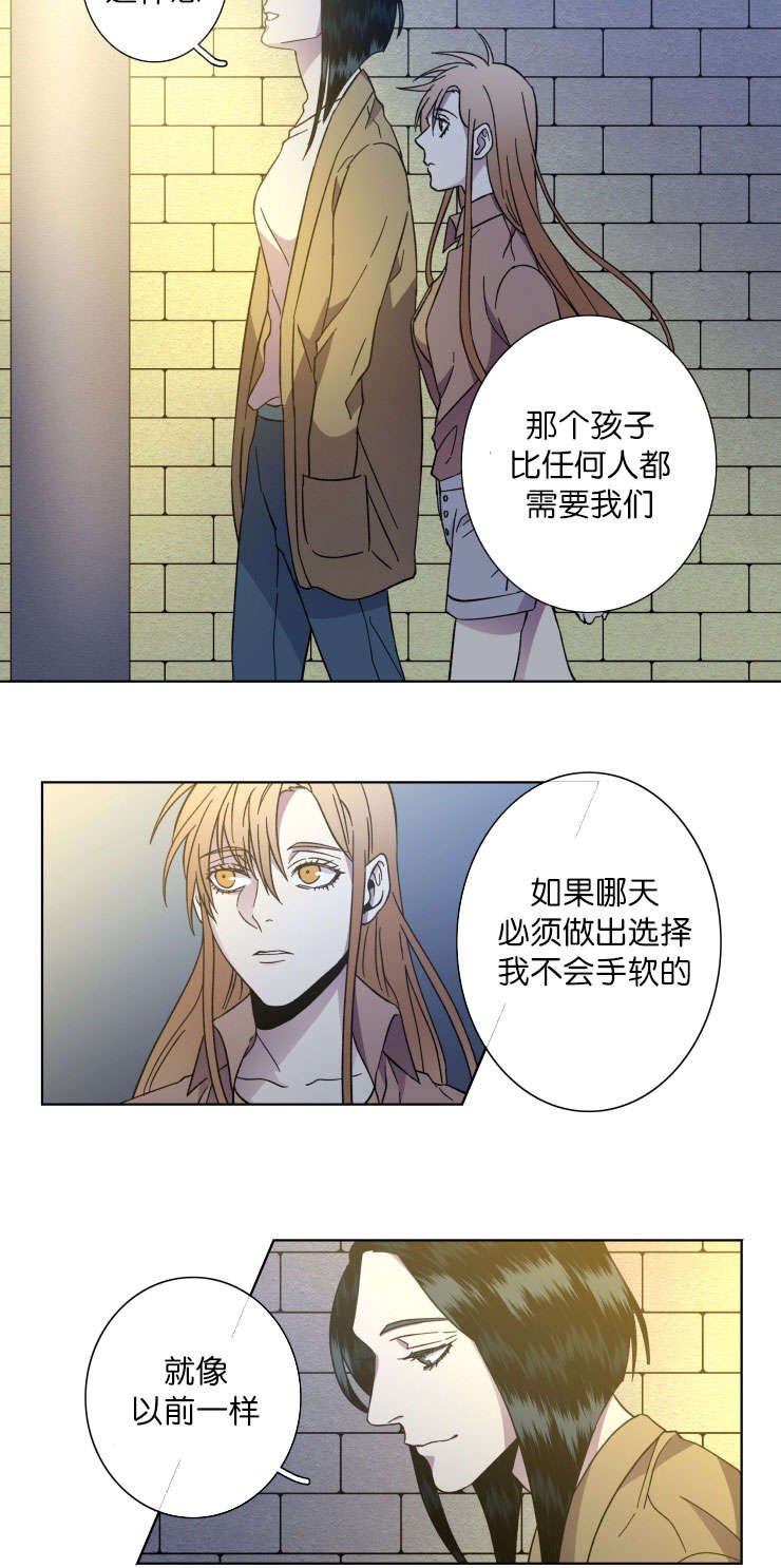 第39章：回忆