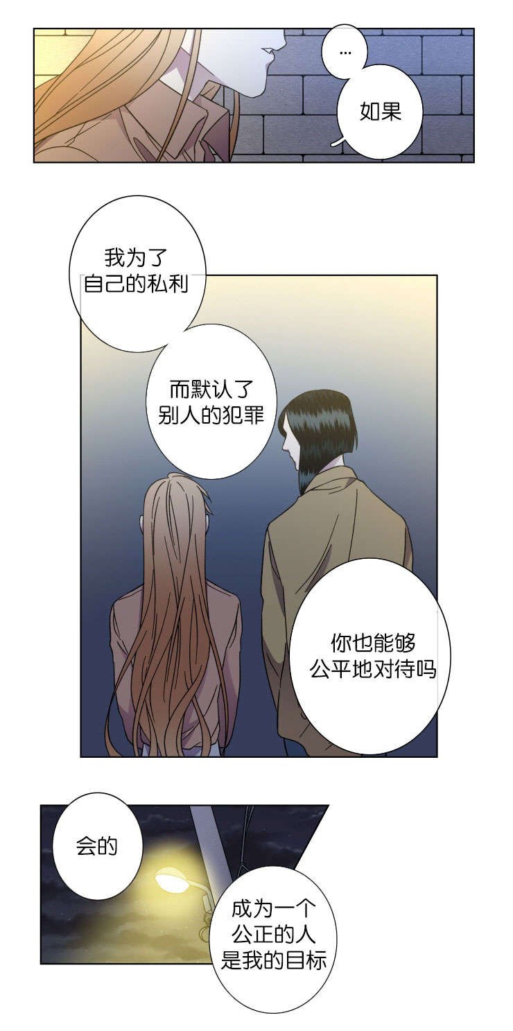 第39章：回忆