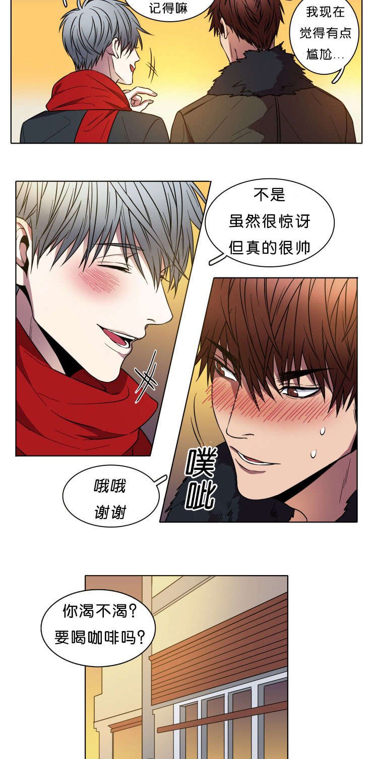 第4章：喜欢你