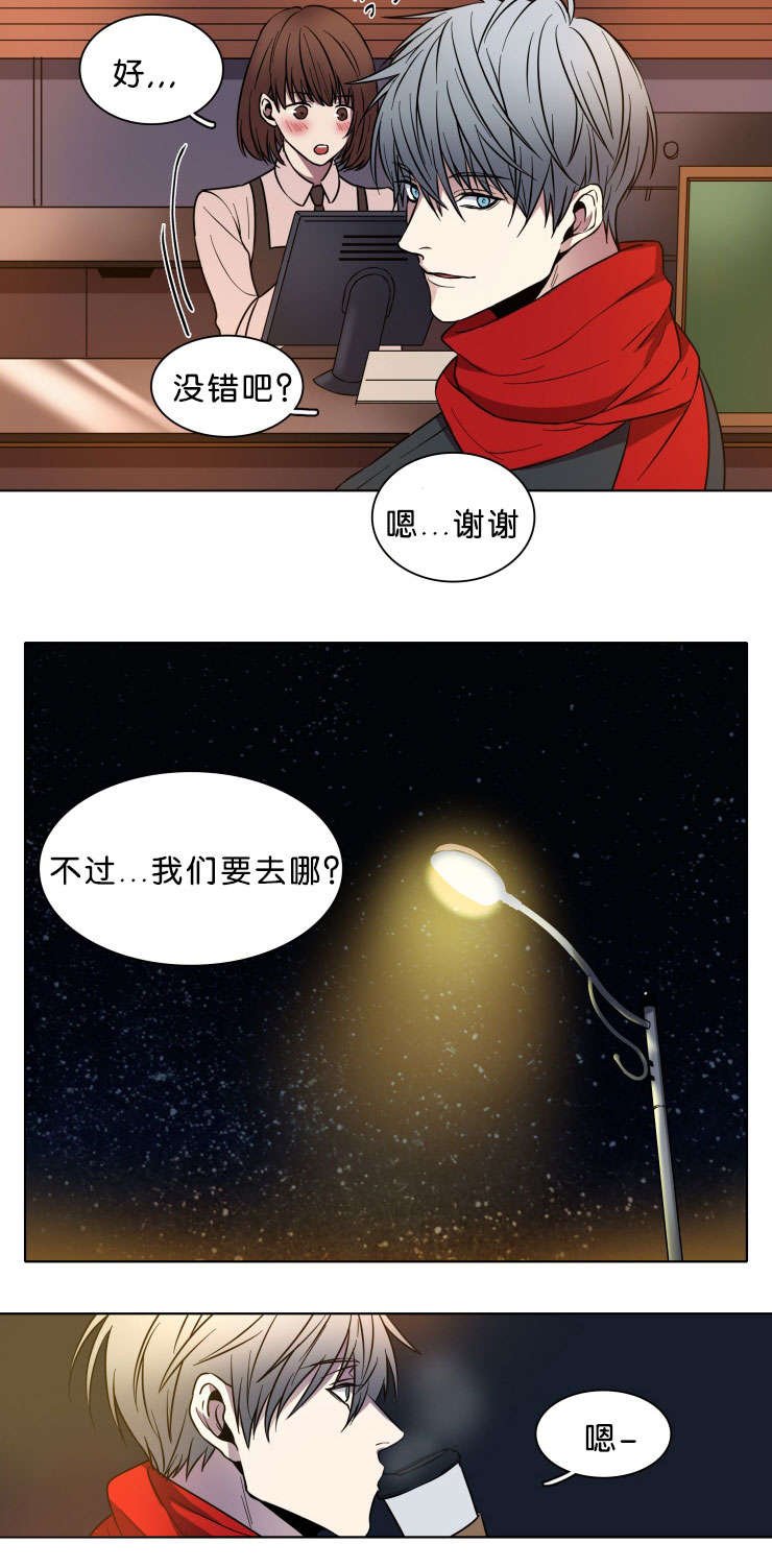 第4章：喜欢你