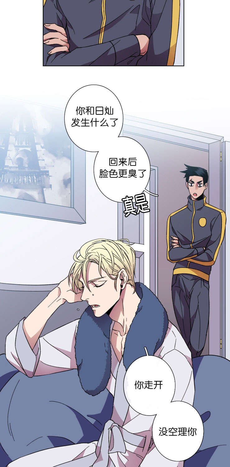 第40章：过去