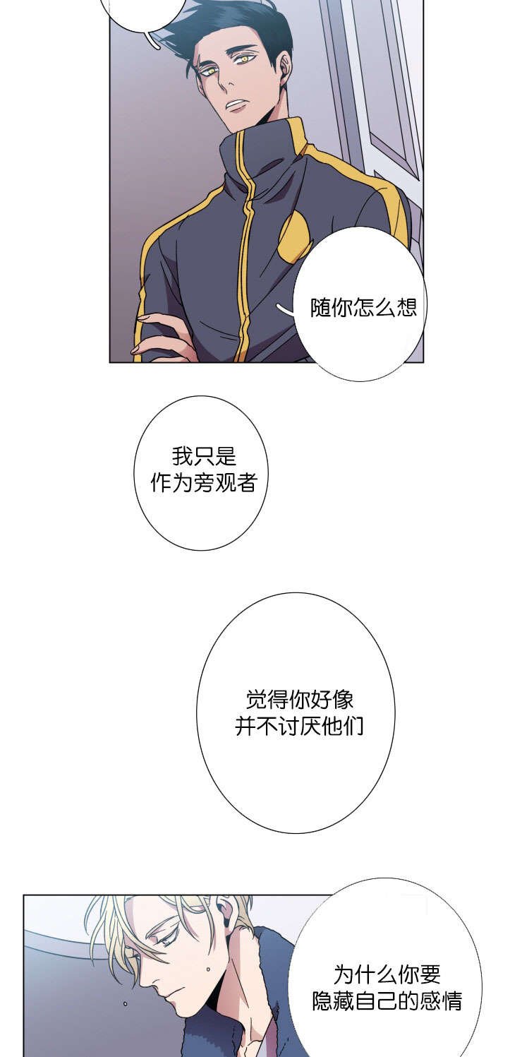 第40章：过去