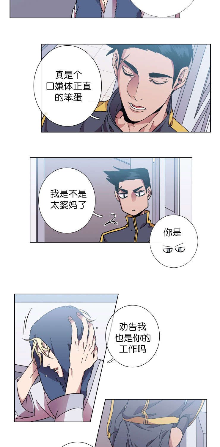第40章：过去