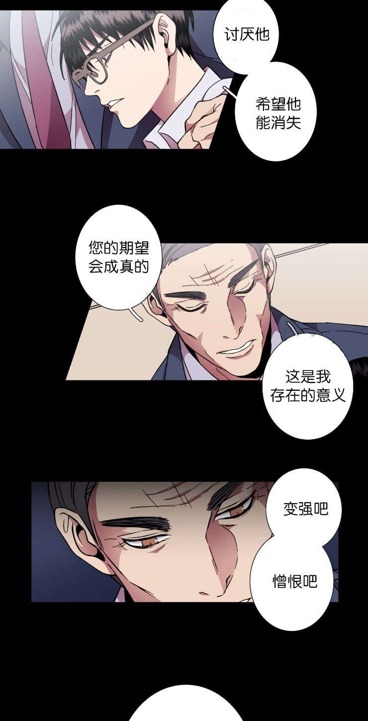 第40章：过去