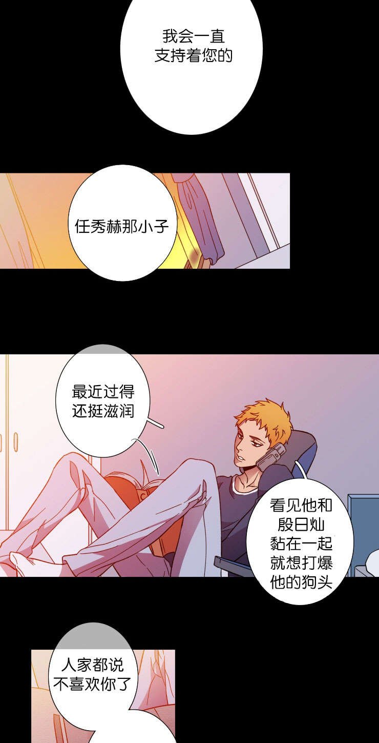 第40章：过去