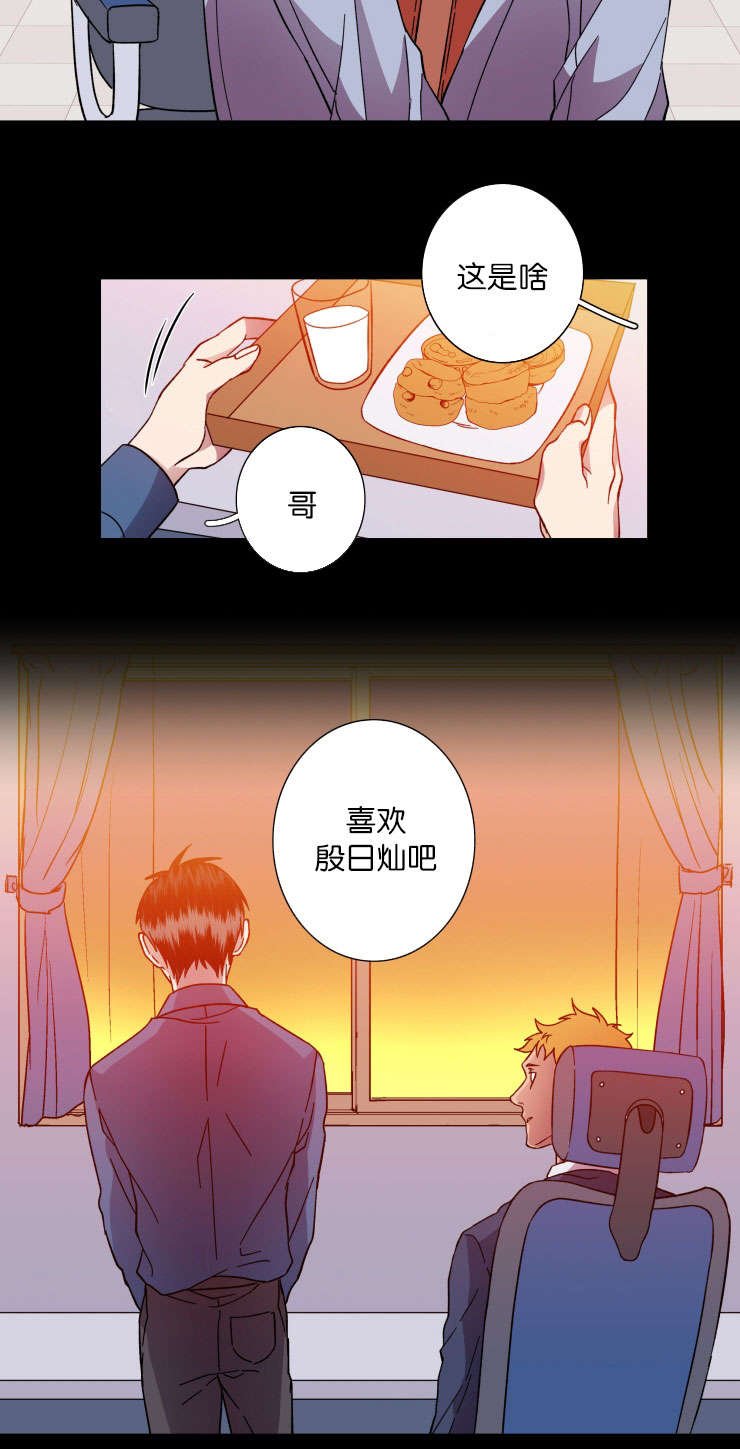 第40章：过去