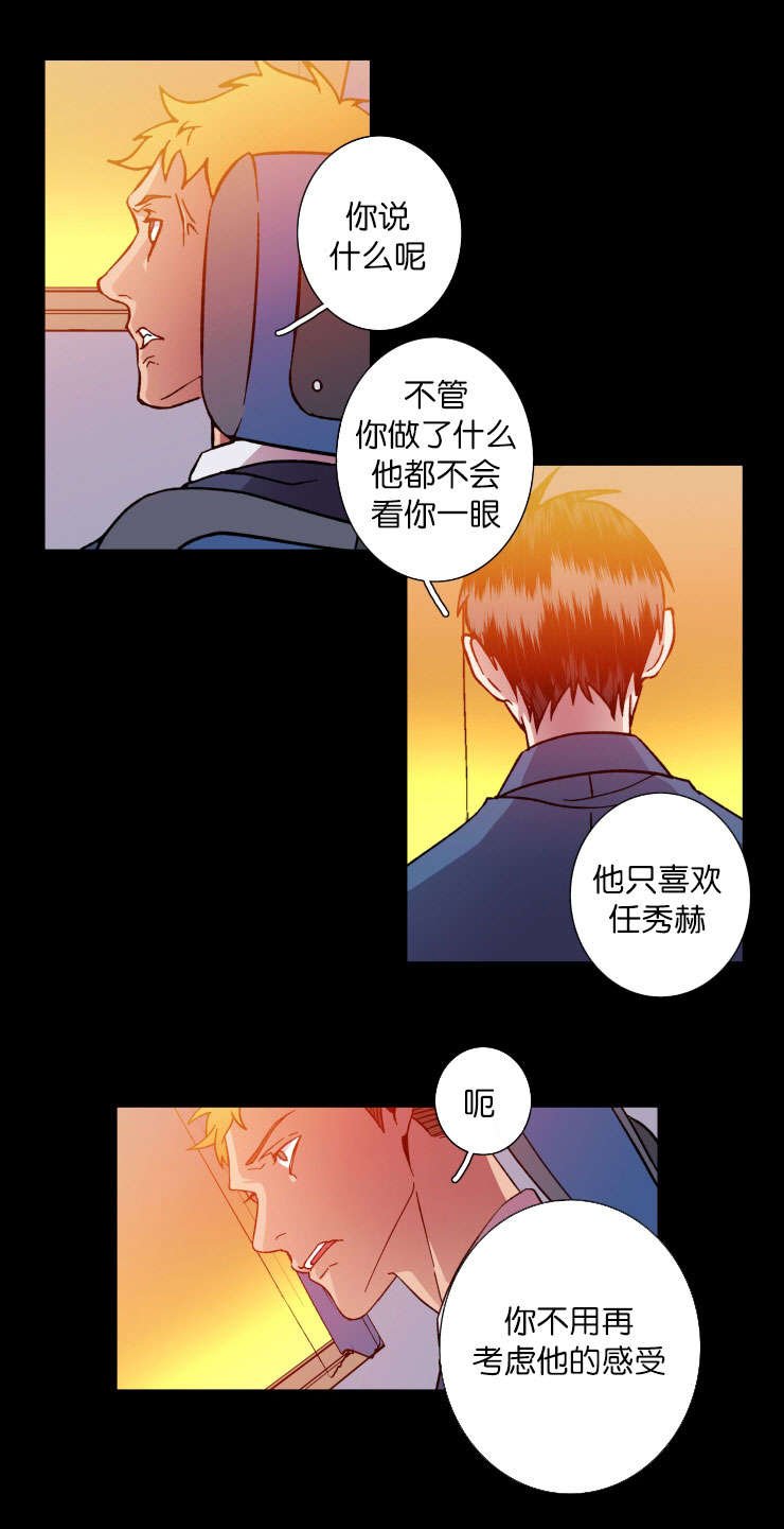 第40章：过去