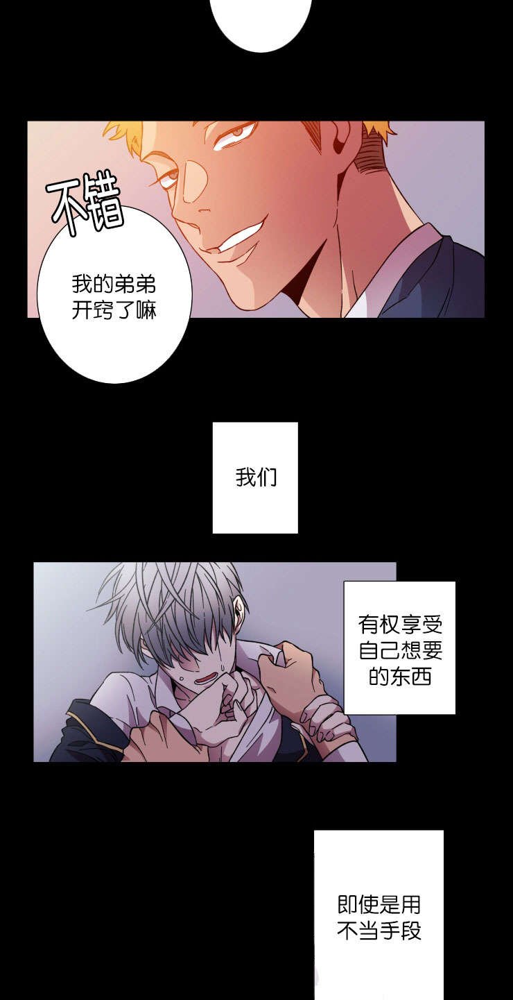 第40章：过去