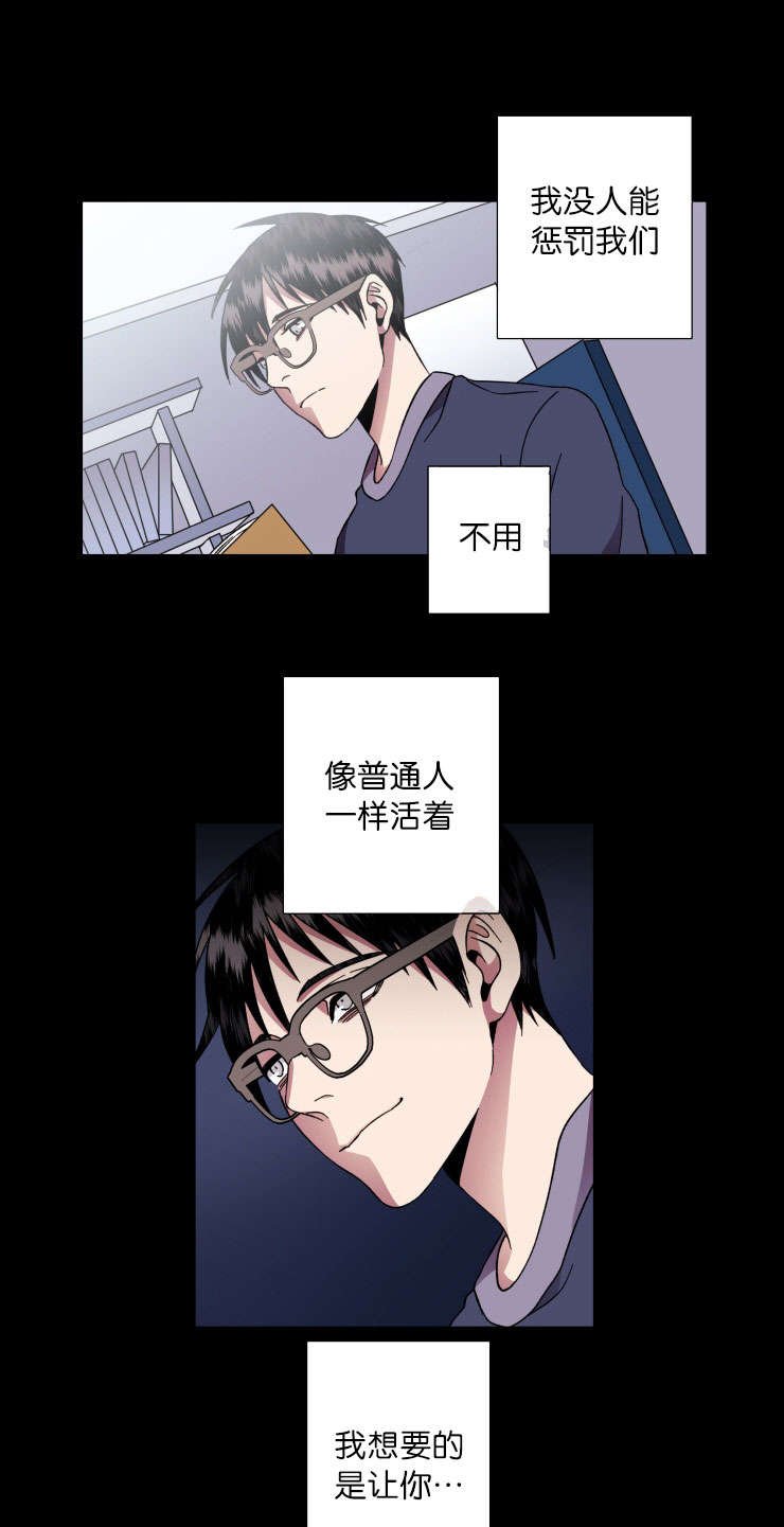 第40章：过去